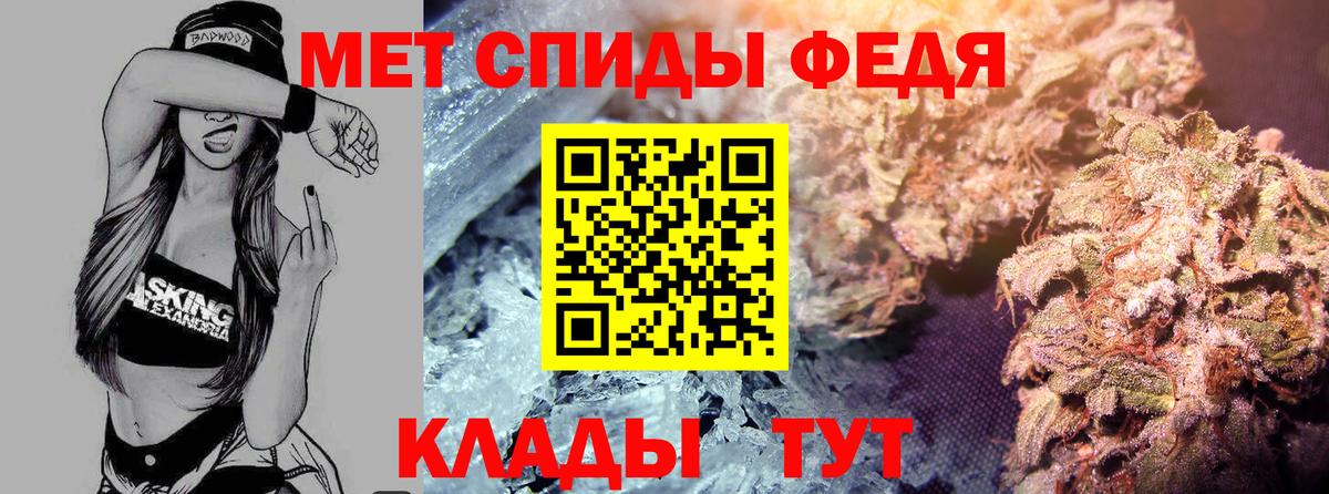 АМФ 97% Гудермес