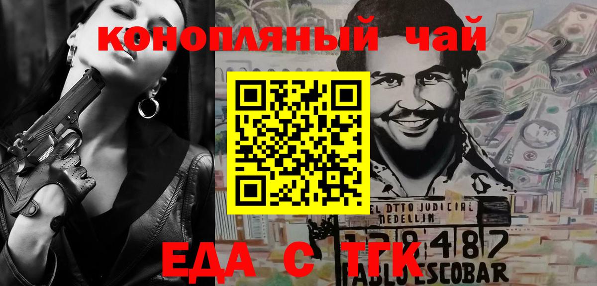 Гудермес  Canna-Cookies марихуана  Вход с VPN 