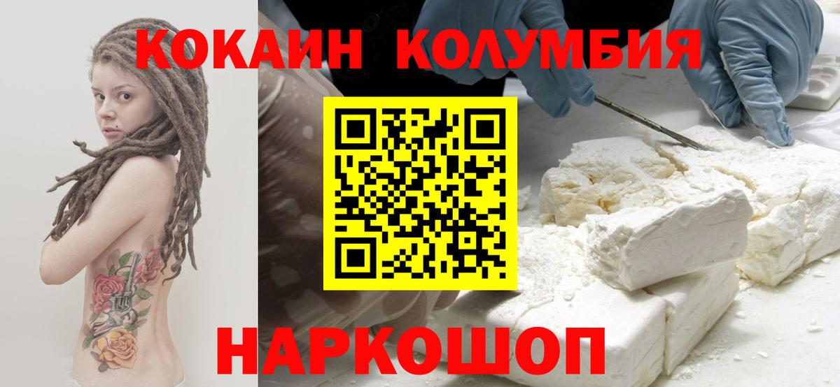COCAIN Боливия Гудермес