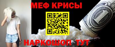 молекула духа Лесосибирск