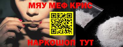 молекула духа Лесосибирск