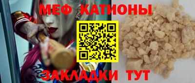 молекула духа Лесосибирск