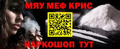молекула духа Лесосибирск