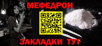 мескалин Ливны