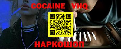 мескалин Ливны