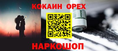 мескалин Ливны