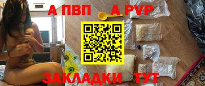 молекула духа Лесосибирск