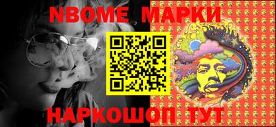 гашик Ликино-Дулёво
