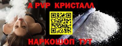 мескалин Ливны