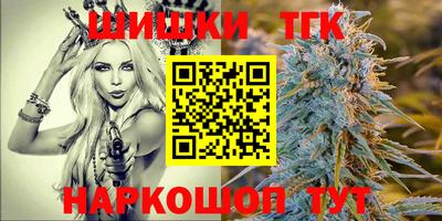 молекула духа Лесосибирск