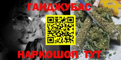 гашик Ликино-Дулёво