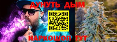 молекула духа Лесосибирск
