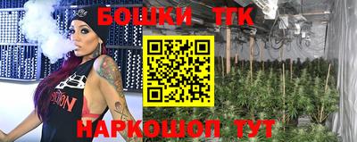 мескалин Ливны