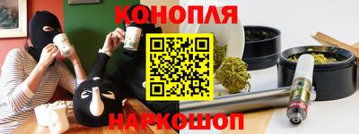 гашик Ликино-Дулёво