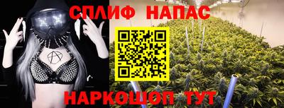 мескалин Ливны