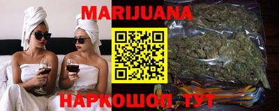 молекула духа Лесосибирск