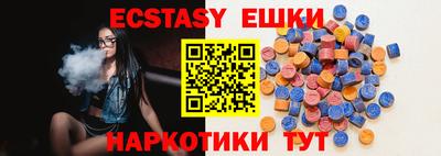 молекула духа Лесосибирск