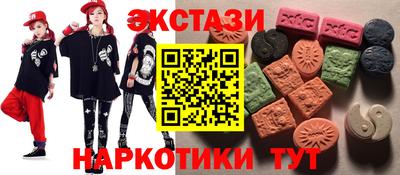 молекула духа Лесосибирск
