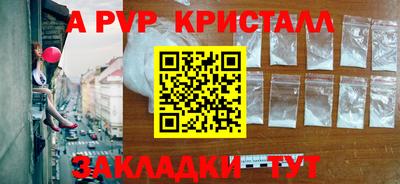 молекула духа Лесосибирск
