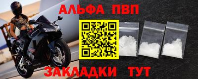 гашик Ликино-Дулёво