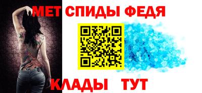 молекула духа Лесосибирск