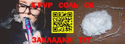 мескалин Ливны