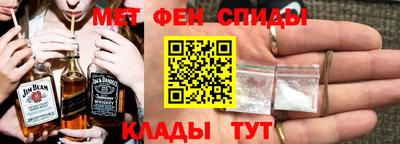 молекула духа Лесосибирск