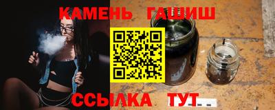 молекула духа Лесосибирск