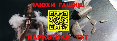 гашик Ликино-Дулёво