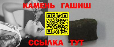 гашик Ликино-Дулёво