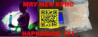 мескалин Ливны