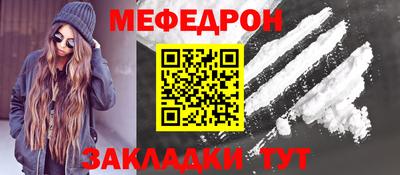 молекула духа Лесосибирск