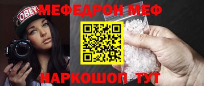 мескалин Ливны