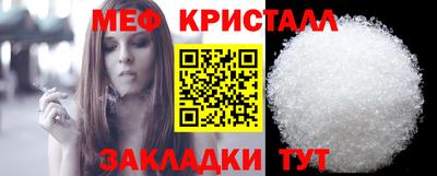 мескалин Ливны
