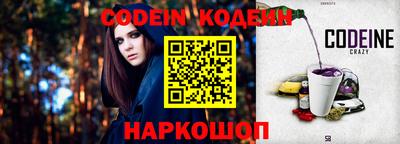 молекула духа Лесосибирск