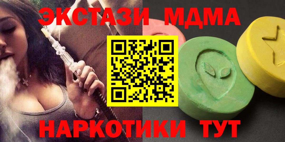 MDMA VHQ Гудермес