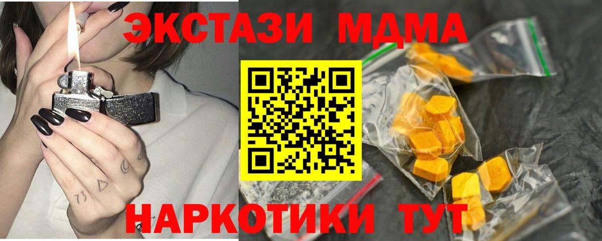  Cocaine Гудермес
