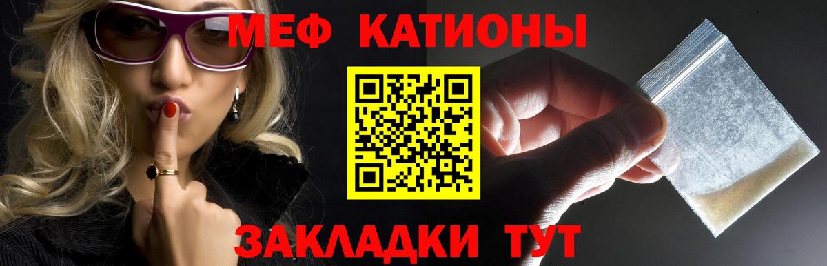 Меф мука Гудермес