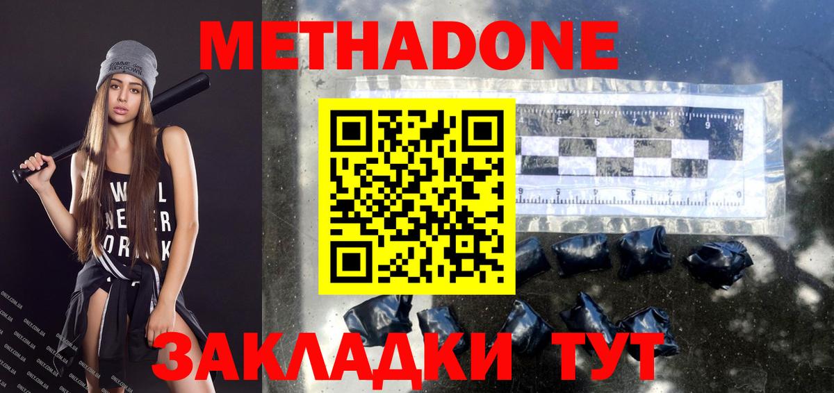 KRAKEN онион  МЕТАДОН мёд  МЕТАДОН мёд  Вход с VPN  Гудермес 