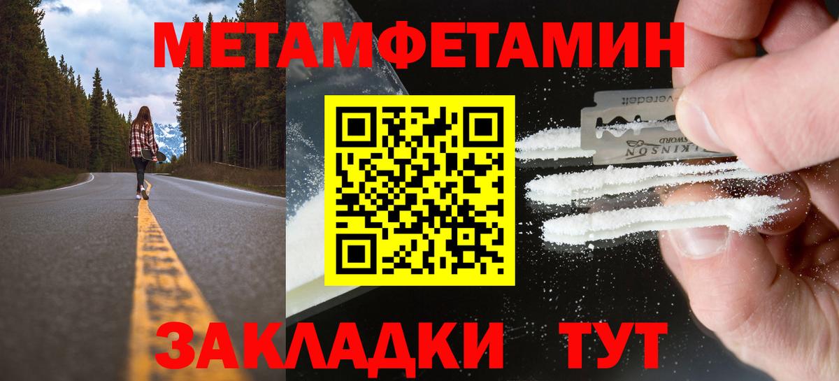 Первитин винт  Первитин  Гудермес  Вход с VPN 