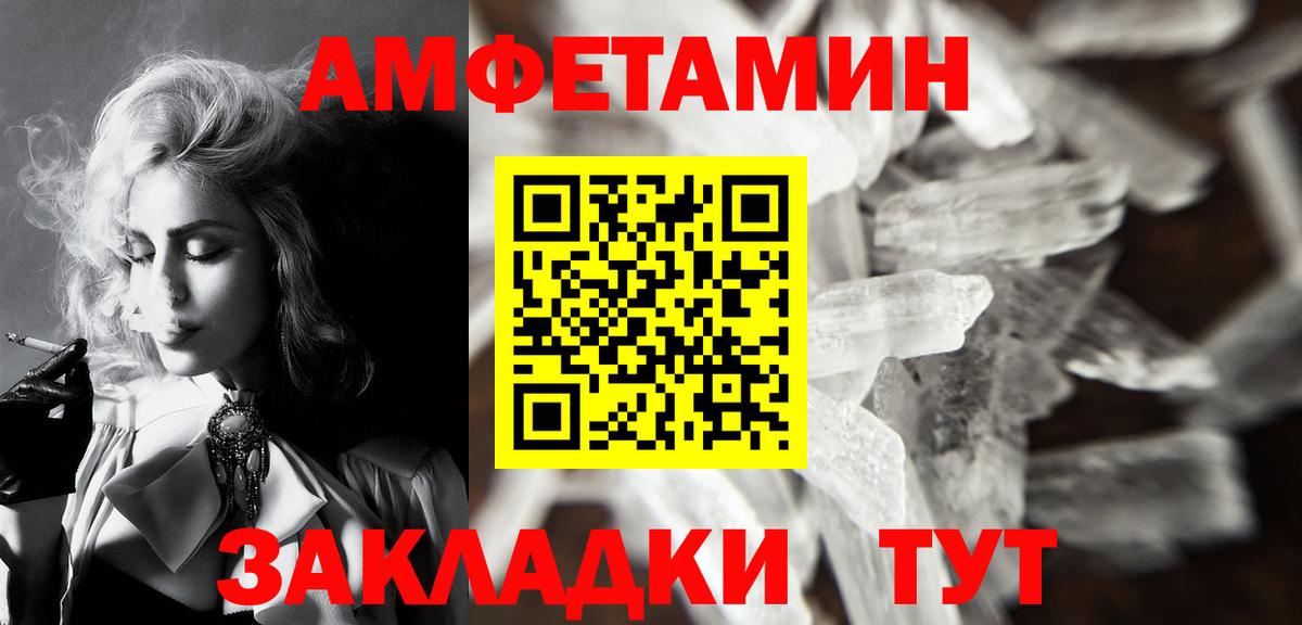 COCAIN  Каннабис  Alpha-PVP СОЛЬ кристаллы  НБОМе  Вход с VPN  Гудермес  МЕТАМФЕТАМИН  Гашиш  LSD-25  Купить наркотик  Меф  