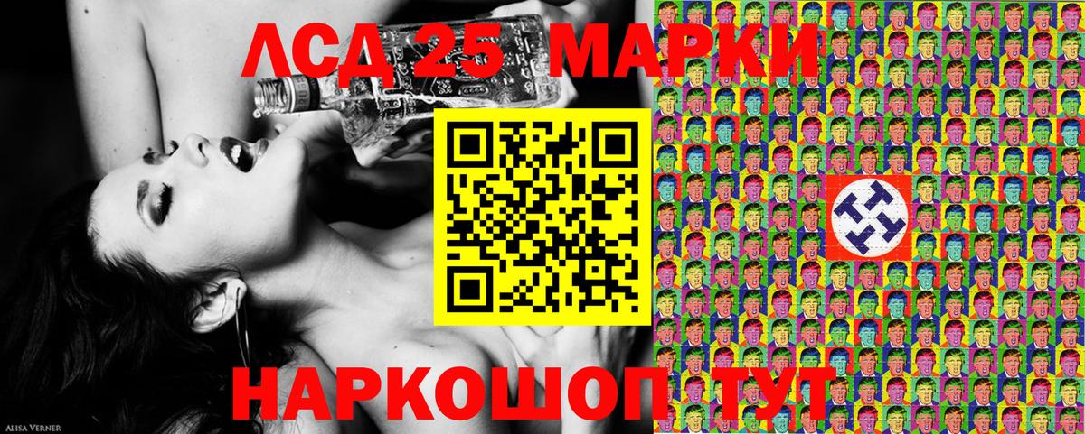 Наркотические марки 1500мкг  Наркотические марки  Гудермес  Вход с VPN 